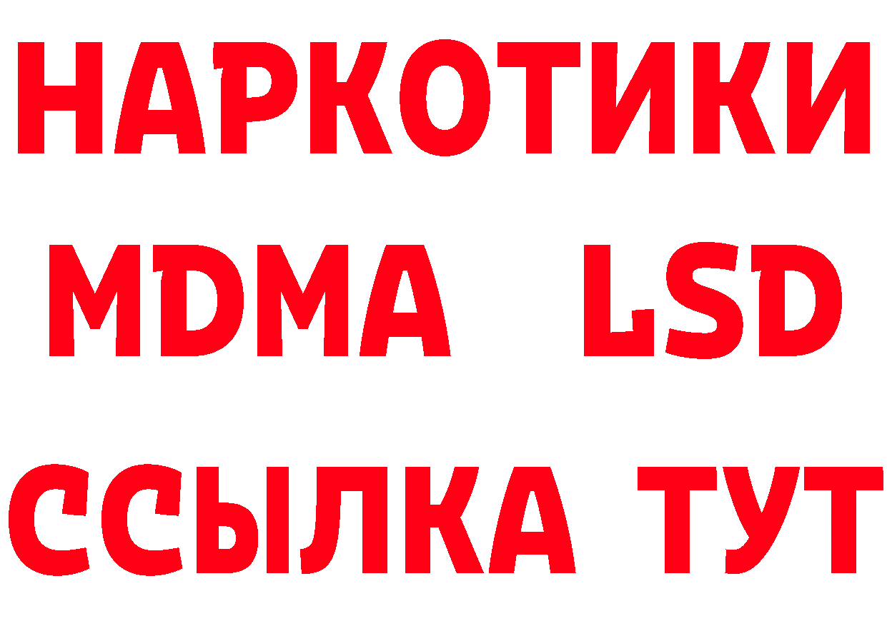 Продажа наркотиков даркнет формула Балей