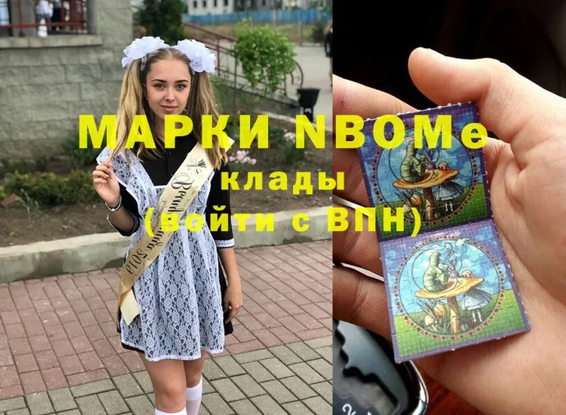 цены   Балей  Марки N-bome 1,8мг 